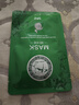 梓卉 植物鎖水保濕冰膜瑩潤(rùn)肌膚密集面膜護(hù)膚適用玻尿酸滋潤(rùn)鎖水肌膚 B07鎖水保濕10片送爽膚水65ml 曬單實(shí)拍圖