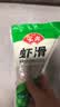 安井蝦滑150g*6袋 蝦仁含量80% 火鍋麻辣燙丸子食材海鮮水產(chǎn) 源頭直發(fā) 曬單實(shí)拍圖