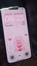 iPhone13原裝屏【已驗機國行正品】二手蘋果手機 一年免費換電 質保兩年 全網通雙卡5G 白條免息分期0首付 粉色【曬單有禮】 99新256G原裝屏【免費換電+兩年質保+禮包】 曬單實拍圖