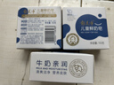 郁美凈兒童鮮奶皂100g*3塊寶寶香皂青少年溫和細(xì)膩滋潤保濕芳香洗臉皂 曬單實拍圖