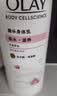 OLAY精華身體乳添加煙酰胺 補水滋潤260g 晚香玉 男女士通用 曬單實拍圖