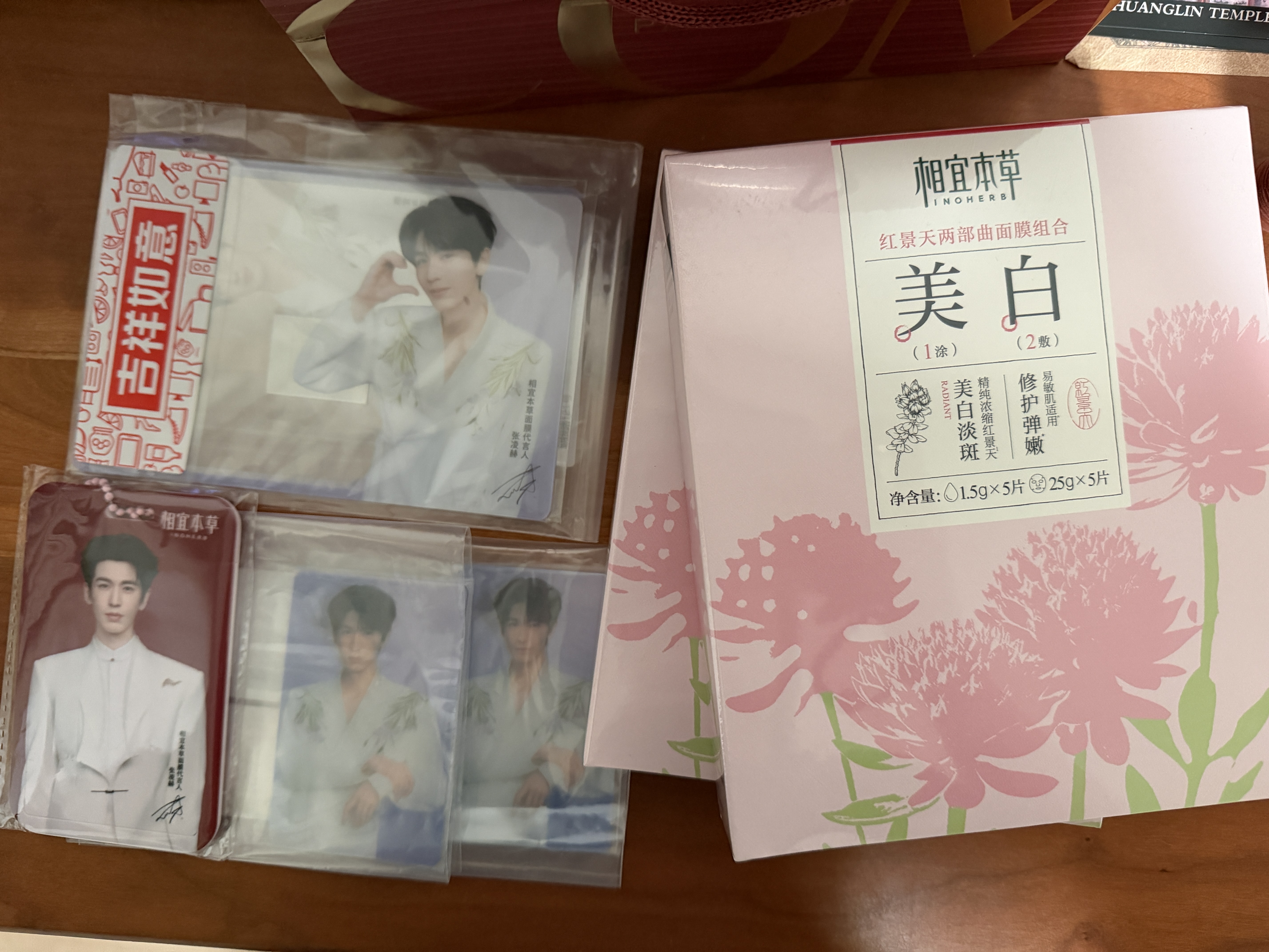 相宜本草【張凌赫同款】美白緊致面膜(兩部曲)5片護膚品新老版本隨機發(fā)貨 曬單實拍圖