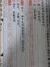 帛書周易（崇賢館手工抄造宣紙善本一函三冊） 曬單實拍圖