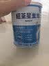 紐荃星1+全營養配方粉1-10歲適用400g 百卡高能兒童成長奶粉 曬單實拍圖