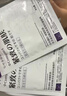 奈皙日本膠原蛋白面膜抗皺緊致抗衰老高端補水美淡白斑熬夜去黃女男士 曬單實拍圖