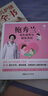 鮑秀蘭家庭育兒叢書(套裝1-4冊) 曬單實(shí)拍圖