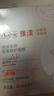雅漾（Avene）專研密集修護面膜10片 超修小白膜敏肌舒緩?fù)始t曬后補水護膚七夕 曬單實拍圖