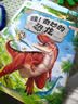 寶寶巴士jojo點讀繪本3-4歲數學啟蒙奇妙數學小偵探機關書幼兒數理邏輯思維圖書數字形狀比較分類歸納認知趣味推理點讀故事動畫漫畫書籍早教有聲閱讀發聲翻翻書兒童幼兒園推薦讀物支持赳赳點讀筆使用生日禮物  曬單實拍圖