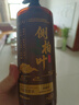 BEAI防脫洗發水側柏葉皂育發增發密發何首烏生姜中藥固發養發500ml 曬單實拍圖