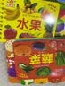 撕不爛早教翻翻卡片中英雙語全套6冊官方正版童書 0到1一3歲寶寶啟蒙認知繪本2歲 一歲半兩歲寶寶書籍嬰兒圖書幼兒童啟蒙益智早教水果蔬菜顏色動物看圖識物玩具書 陽光寶貝好寶寶學習起步書認物卡京東 曬單實拍圖