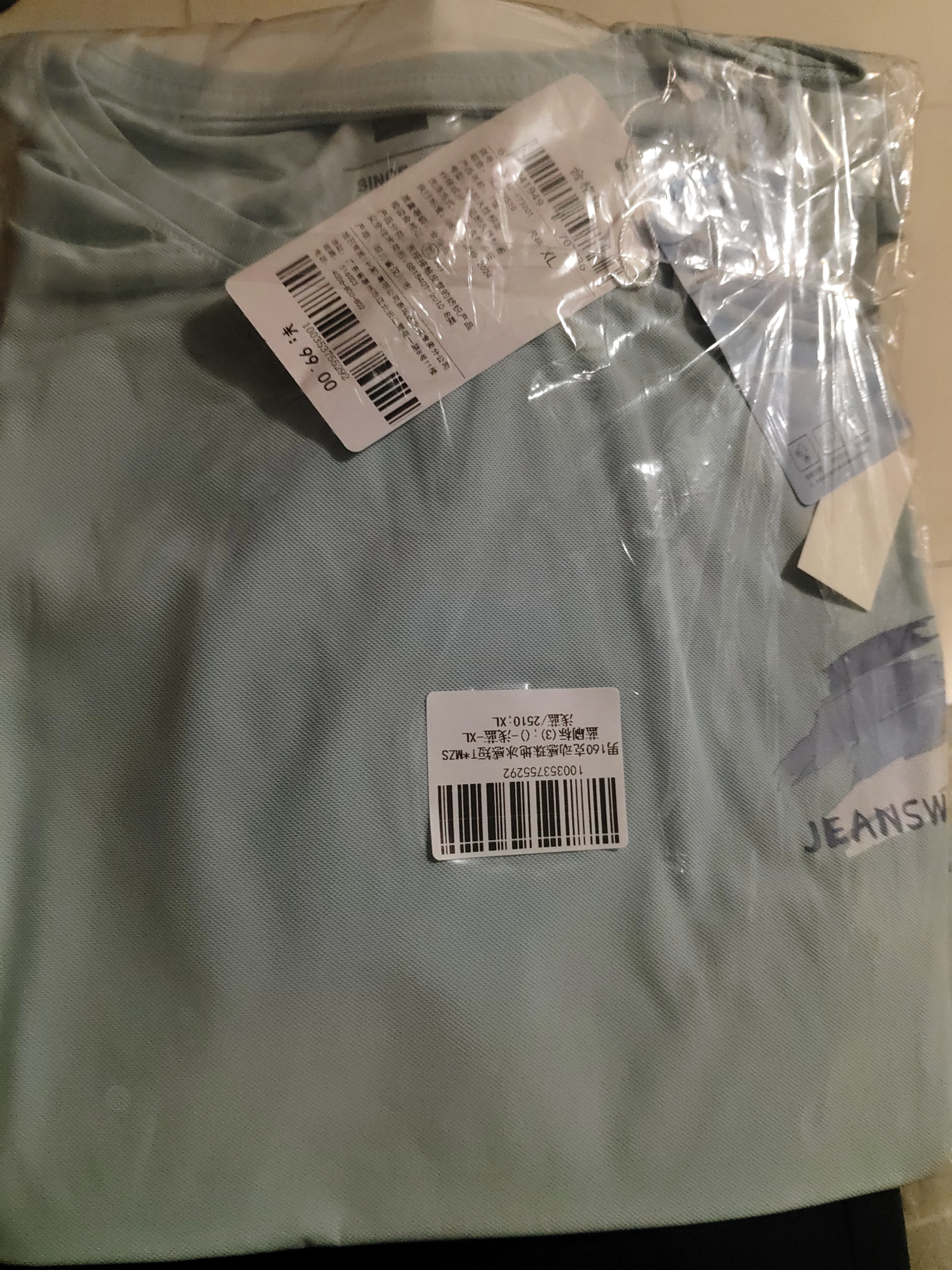 真維斯（Jeanswest）冰絲短袖男夏季輕薄透氣網眼速干上衣男士休閑運動涼感寬松T恤 曬單實拍圖