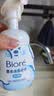 碧柔（Biore）花王保濕潔面洗面奶160ml氨基酸深層清潔敏感肌男女通用護膚品 曬單實拍圖