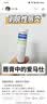 :CHOCOOLATEit粉色v領正肩短袖t恤女夏修身短款木耳邊小飛袖上衣 粉色   M    曬單實拍圖