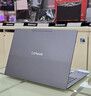 聯想筆記本電腦小新Air15 3代酷睿Core5 320 16G 512G 120Hz高刷觸控屏 學生辦公輕薄本 國家補貼 曬單實拍圖