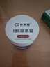 維特絲377美白睡眠面膜膏免洗緊致抗衰皺補水保濕去黃淡斑提亮男女100g 曬單實拍圖
