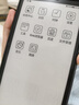 海信（Hisense）Hi Reader 2026特別紀(jì)念版 6.7英寸手機(jī)閱讀器  墨水屏閱讀電子書 300PPI電紙書 平板 HiReader 曬單實(shí)拍圖