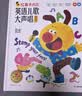 【新書上市】學而思紅鼻子點點英語兒歌大聲唱英文英語啟蒙發聲書嬰兒童磨耳朵隨身聽0-3歲會說話的早教認知有聲書點讀2000+經典睡前故事3-6歲1-3歲兒童繪本嬰兒觸摸寶寶認知書洞洞書益智百科閱讀圖書 曬單實拍圖