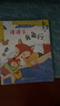 兒童情緒管理與性格培養繪本（全10冊）兒童繪本3-6歲幼兒啟蒙彩色童書提高孩子情商智商安全意識兒童節禮物 曬單實拍圖