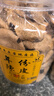 春秋農哥正宗廣東特產老陳皮十年老樹正品陳皮干煲湯泡水泡煮茶喝專用500g 曬單實拍圖