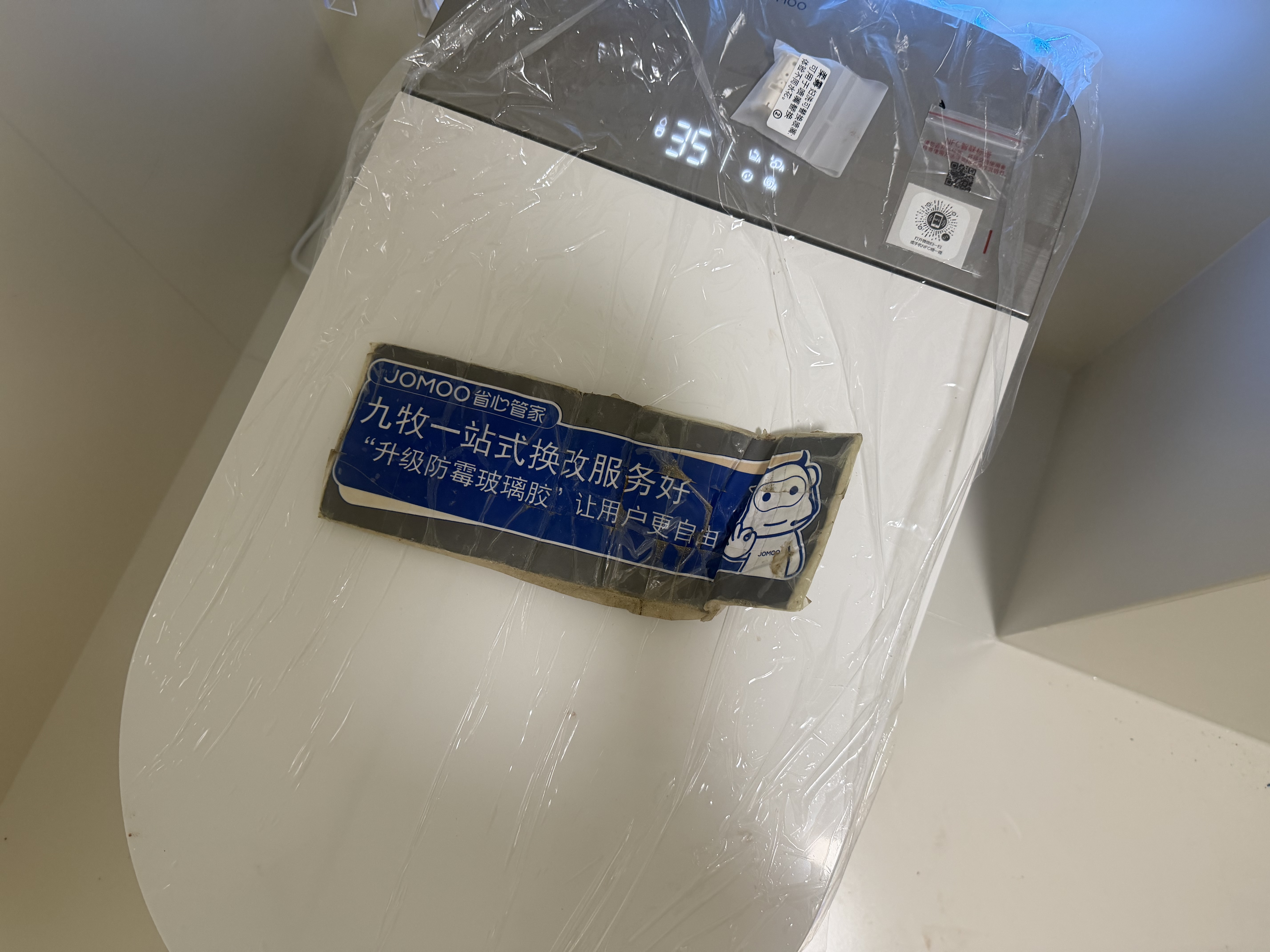 九牧（JOMOO）【九牧悠享家Ultra套裝】  S8智能馬桶800J 400坑距+花灑36672灰 曬單實拍圖