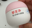 郁美凈嬰兒舒緩水潤面霜50g兒童面霜補水滋潤保濕護膚乳液寶寶面霜 曬單實拍圖