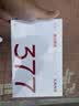 韓束377美白淡斑面膜抗皺緊致補水保濕七夕情人節禮物送女友 含贈15片 曬單實拍圖