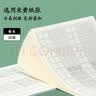 得力（deli）得力描紅本兒童筆畫筆順練字帖幼兒點陣筆畫+偏旁+控筆9本字帖 曬單實拍圖