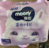MOONY尤妮佳小羊駝拉拉褲XXXXL20片(≥20kg)大寶加大號(hào)干爽大吸量 曬單實(shí)拍圖