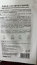 OHBT膠原蛋白面膜抗皺緊致抗衰老補水美淡白斑去黃氣暗沉提亮膚色男女 曬單實拍圖
