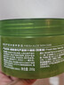 璦露德瑪蘆薈膠祛痘凝膠200g*2 補水保濕舒緩修護睡眠面膜 曬單實拍圖