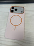 飛利浦（PHILIPS）適用iPhone17promax手機殼蘋果17pro全包防摔Magsafe磁吸超薄五金液態(tài)硅膠17簡約高級男女款保護套 粉白 iPhone17pro max 曬單實拍圖