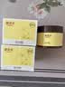 御泥坊金桂花眼膜貼緊致抗皺淡化細紋保濕補水改善黑眼圈眼袋貼護膚禮物 【3瓶】眼膜貼 曬單實拍圖