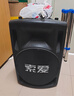 索愛SD-18藍牙音響有源高音質長續航雙喇叭雙振膜多媒體插卡插U盤戶外防水便捷家庭低音炮音響 黑色 曬單實拍圖