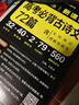 PASS2026版晨讀晚練高考語文必背古詩文72篇高考英語3500詞語文古代文化常識速記歷史大事件年表英語范文高中古詩文理解性默寫60篇練習冊語數英晨讀知識點高一高二高三復習綠卡圖書 【新高考】古詩文 曬單實拍圖