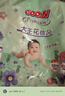 大王【新升級】花信風紙尿褲 XL32片(12-17kg)尿不濕嬰兒 超薄透氣 曬單實拍圖