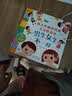 小紅花幼兒性教育啟蒙互動游戲書：男生女生不一樣3-6歲兒童性教育啟蒙繪本女孩男孩不要隨便摸我親我幼兒園大班中班故事書寶寶自我保護(hù)意識培養(yǎng)幼兒早教書籍課外書自主閱讀假期讀物省錢卡 曬單實(shí)拍圖