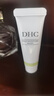 DHC橄欖氨基酸型保濕潔面乳150g 溫和清潔舒緩去角質(zhì)男女情人節(jié)禮物 曬單實(shí)拍圖