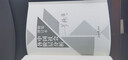 四新經(jīng)濟：新技術(shù)、新產(chǎn)業(yè)、新業(yè)態(tài)、新模式 曬單實(shí)拍圖