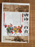 隨機一本】幼兒國學(xué)快樂(lè )啟蒙讀本三字經(jīng)唐詩(shī)三百首論語(yǔ)弟子規注音彩繪版3-6-8歲幼兒早教書(shū)籍 曬單實(shí)拍圖