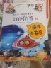 【二手95新】?jī)和賳?wèn)百答30 運(yùn)動(dòng)科學(xué) 我的本科學(xué)漫畫書 曬單實(shí)拍圖