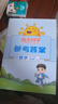 陽(yáng)光同學(xué) 2025秋新版課時(shí)優(yōu)化作業(yè)數(shù)學(xué) 五年級(jí)上冊(cè)青島版五四制 同步教材練習(xí)冊(cè)一課一練隨堂練習(xí)題冊(cè) 曬單實(shí)拍圖