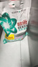 碧浪碧浪洗衣粉除菌去漬持久留香皂粉大袋批發(fā)家庭裝深層去污薰衣草香 碧浪薰衣草皂粉1.43kg*2袋 曬單實拍圖
