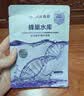 高姿面膜蜂巢修護補水保濕面膜28ml*30片 修護熬夜肌七夕情人節禮物 曬單實拍圖