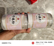 同仁堂（TRT）珍珠粉美容店專用純珍珠粉口服外用珍珠粉女性面膜粉養生茶260g 曬單實拍圖