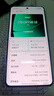 realme【國家補貼15%】OPPO 真我GT7 天璣9400+旗艦芯 7200mAH泰坦電池 5G智能電競游戲手機 石墨烯·冰 12+512GB 曬單實拍圖