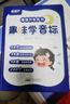 趣味學音標英語發聲書贈48節配套視頻 2025年新教材1-6年級英語入門自學零基礎小學單詞速記背神器一二三四五六年級上下冊同步課堂 趣味學音標發聲書（充電款） 曬單實拍圖