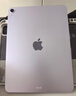 Apple/蘋果 iPad Air 11英寸 M4芯片 2026年新款 平板電腦(256G WLAN版)紫色 曬單實拍圖
