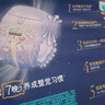 幫寶適整覺王者新安睡拉拉褲透氣XXL24夏季超薄嬰兒尿不濕紙尿褲 曬單實拍圖