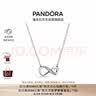 潘多拉（PANDORA）[七夕禮物]閃亮永恒符號項鏈頸飾簡約小眾銀色送女友生日禮物 曬單實拍圖