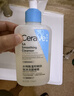 適樂膚（CeraVe）【油痘肌救星】水楊酸潔面236ml控油祛痘去黑頭男女禮物 曬單實拍圖